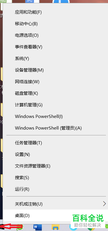 如何手动设置DNS服务器地址