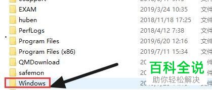 如何删除Windows 11系统语言包文件