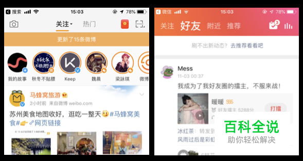 如何设计好消费向app产品