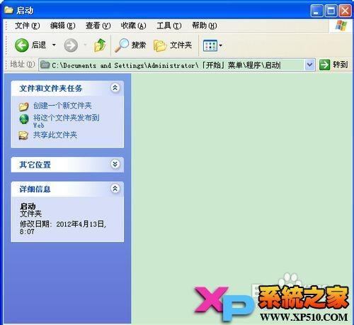 如何手动添加开机启动项以xp操作系统为例