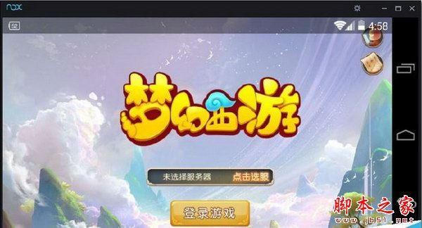 如何使用夜神安卓模拟器?夜神安卓模拟器使用教程