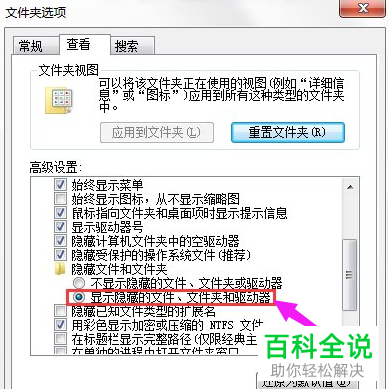 如何删除win10系统AppData中的文件夹