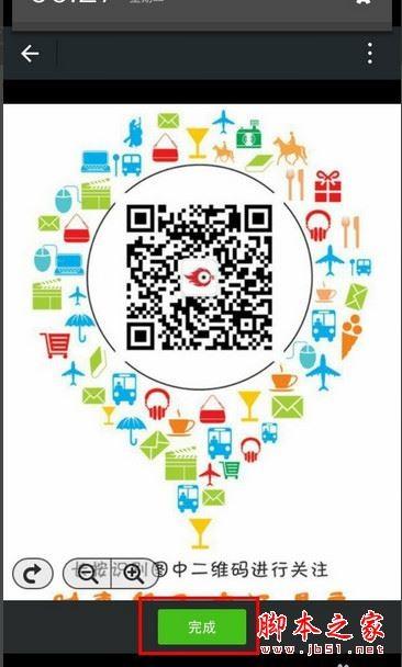 如何使用微信群发截图?微信群发助手群发图片详细图文教程