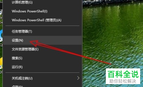 如何设置win10系统屏幕截图和游戏剪辑保存位置