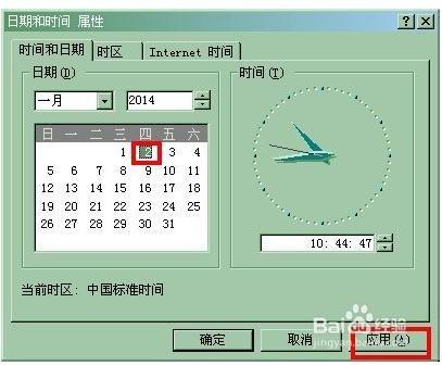 如何随意更改文件修改日期?