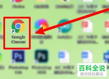 如何设置谷歌浏览器启动时打开特定网页