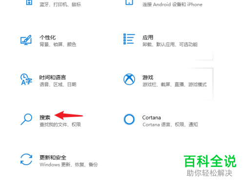如何删除Win系统中设备的使用记录