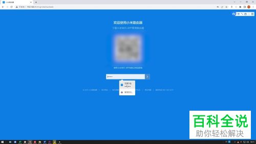 如何设置路由器增强信号、速度