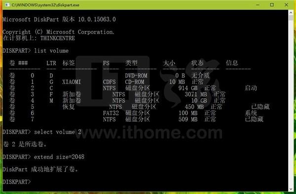 如何使用diskpart命令来管理磁盘