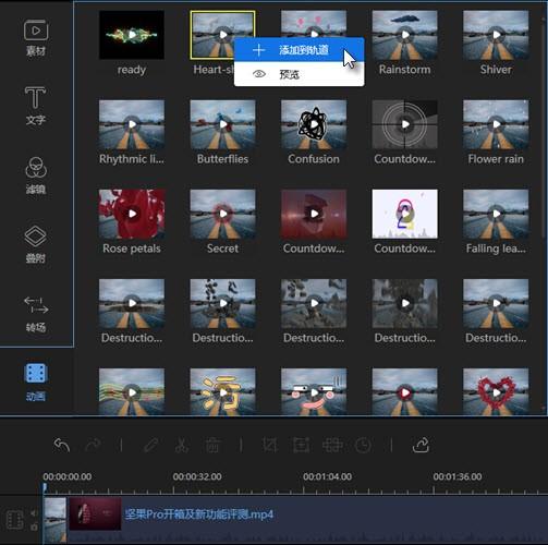 如何使用Apowersoft video editor 视频编辑王指导教程