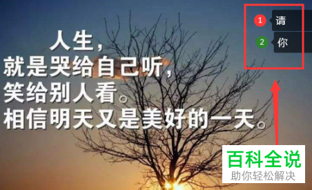 如何使用QQ中的序号便签功能