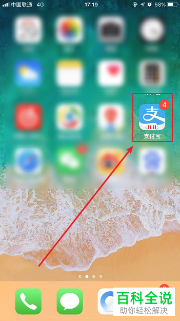 如何设置花呗的每月还款日期