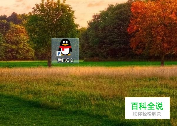 如何设置qq空间访问及留言权限