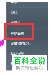 如何使用电脑的锁屏快捷键