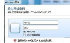 如何设置打开共享文件夹需要密码
