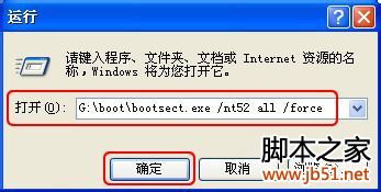 如何双系统完全卸载Windows7