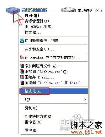 如何双系统完全卸载Windows7