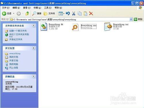 如何使用Ipad看电脑里的电影