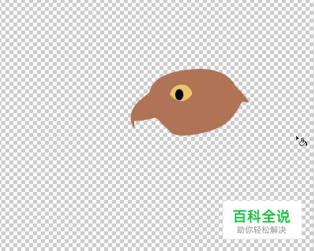 如何使用PS将老鹰转为扁平化风格（头部篇）