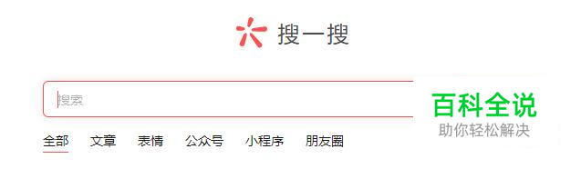 如何使用微信小程序给证件照更换底色？
