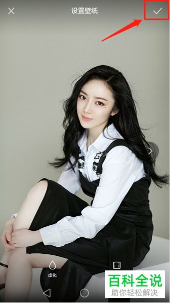 如何设置华为手机内的锁屏壁纸