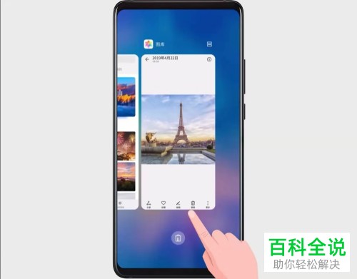 如何使用华为NOVA手机内的组合键/快捷开关/指关节截屏录屏功能