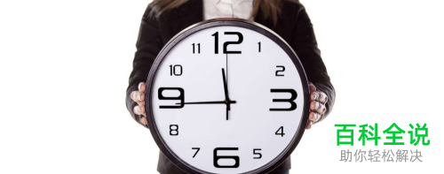 如何使用Word快捷键来输入当前时间和更新时间域？