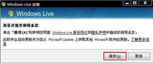 如何使用msn聊天