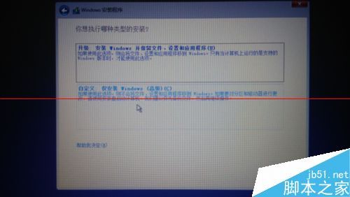 如何使用U盘和UEFI 安装win10