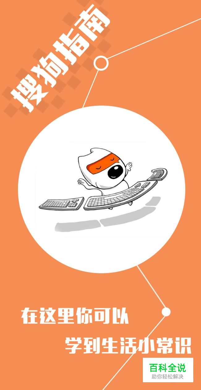 如何使用PS制作扁平化海报封面效果