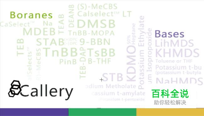 如何使用PS添加色条效果