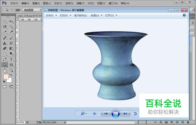 如何使用钢笔工具抠图