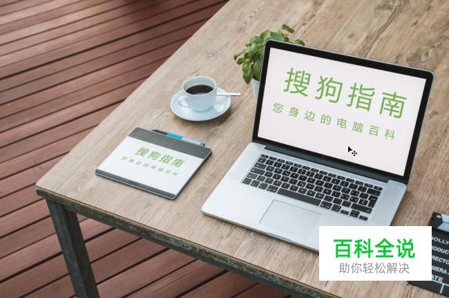 如何使用PS添加文本到屏幕上