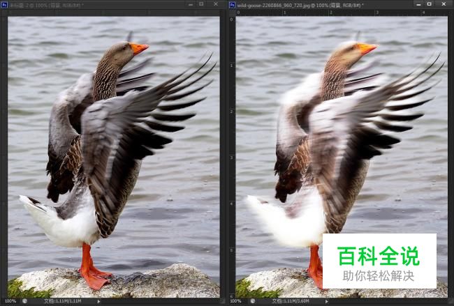 如何使用PS制作梦幻光效