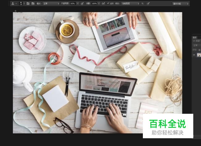 如何使用PS删除照片里不需要的元素