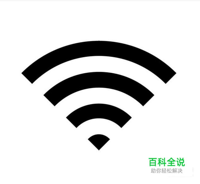 如何设置wifi热点流量上限、接入数量上限