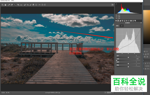 如何使用camera raw中的目标调整工具调整色彩