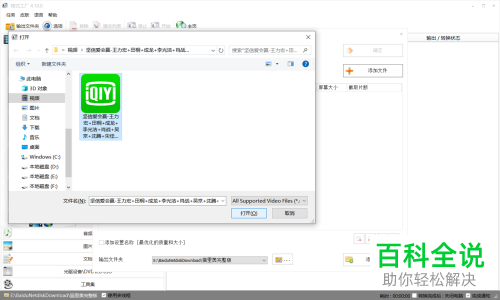 如何使用格式工厂将视频压缩