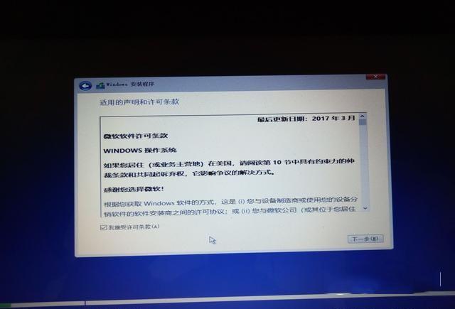如何使用U盘安装纯净原版Win10系统？U盘安装纯净原版Win10系统详细图文教程