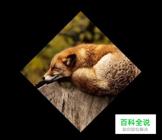 如何使用AE制作旋转的菱形遮罩动画