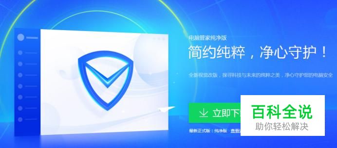 如何设置电脑自动开关机