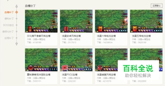 如何使用dnf补丁