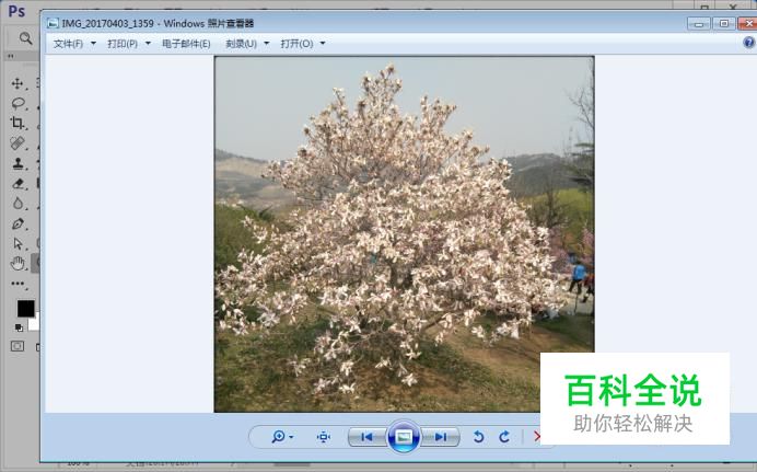 如何使用ps软件制作图片的扩散亮光效果边框