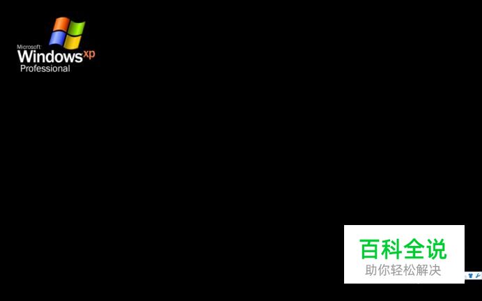 如何设置电脑的动态屏保