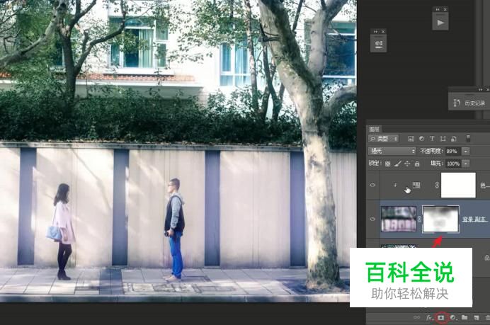 如何使用PS制作朦胧感效果