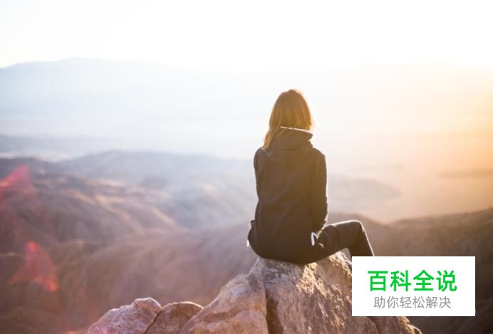 如何使用PS制作光影发亮效果