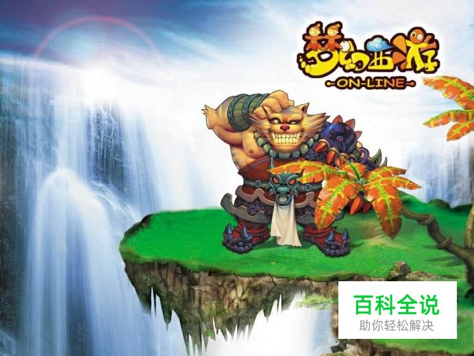 如何实现虚拟机躲避游戏检测