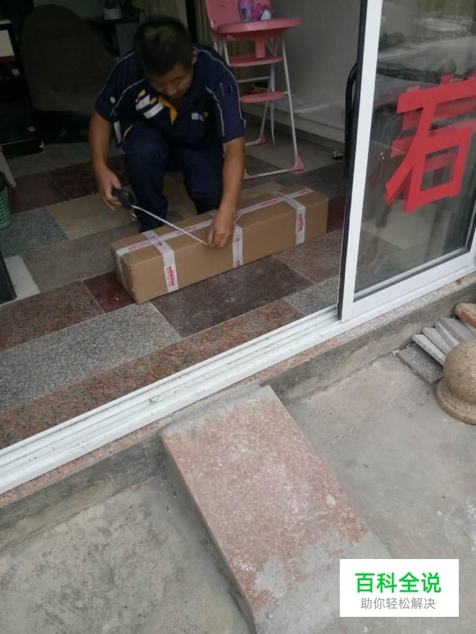 如何使用支付宝特惠寄件？