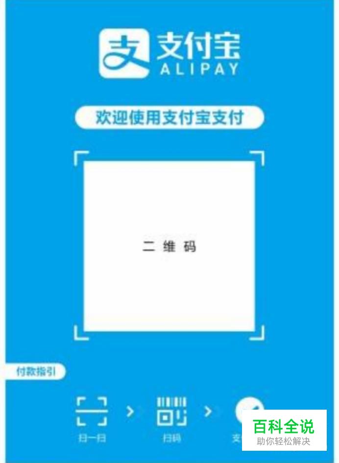 如何使用手机支付宝菜鸟驿站代寄包裹