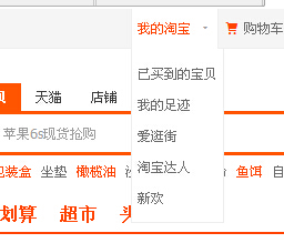 如何设置登录淘宝时要验证手机?